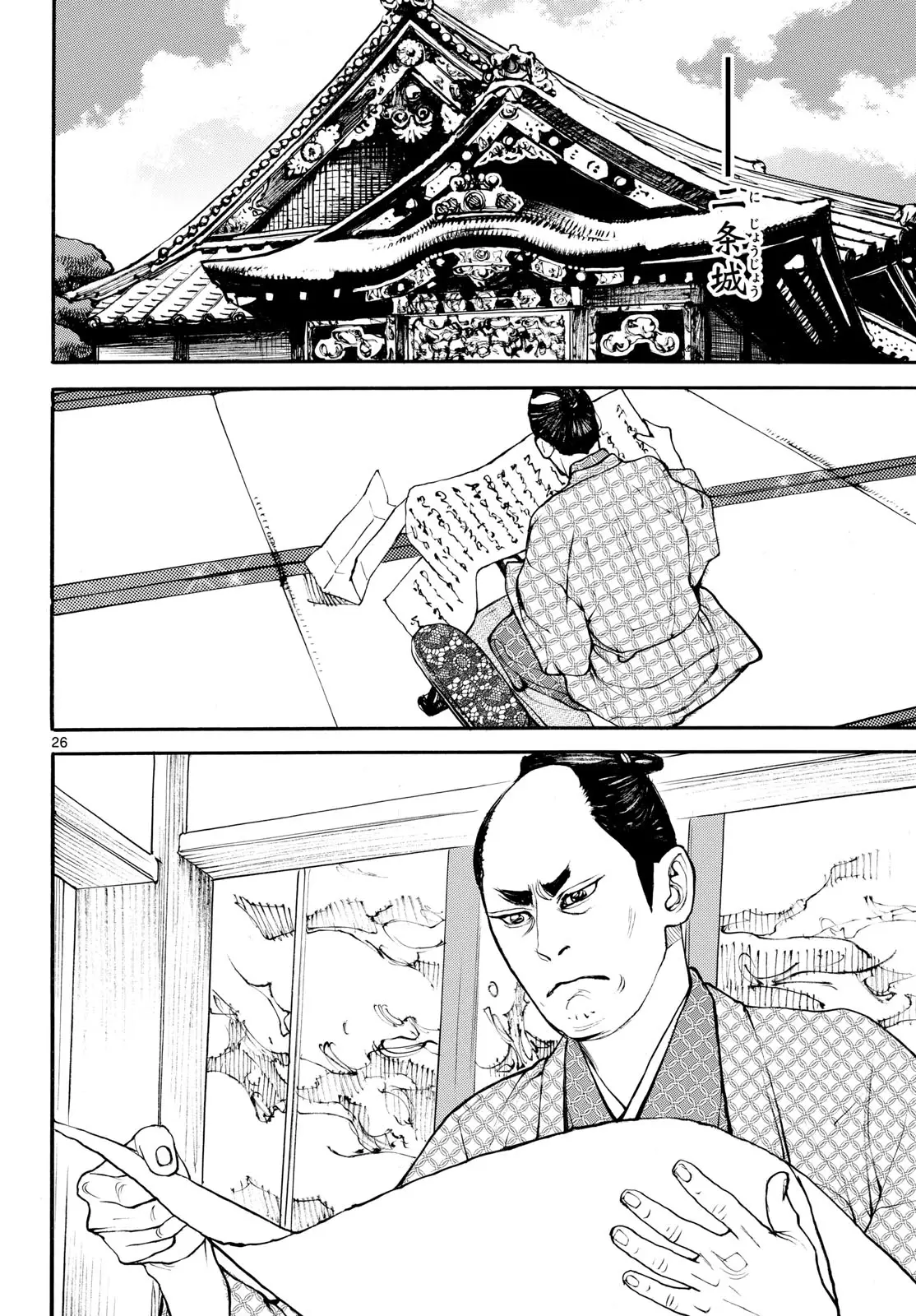 Page 25