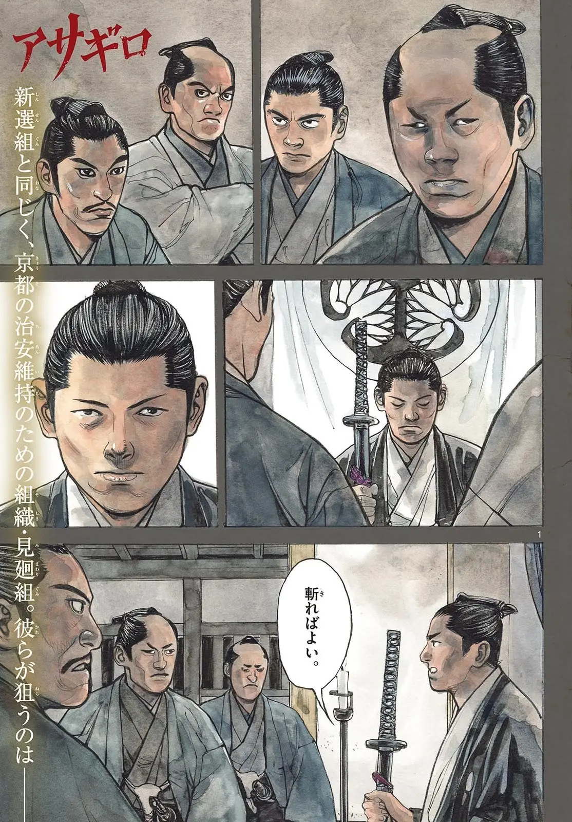 Page 0