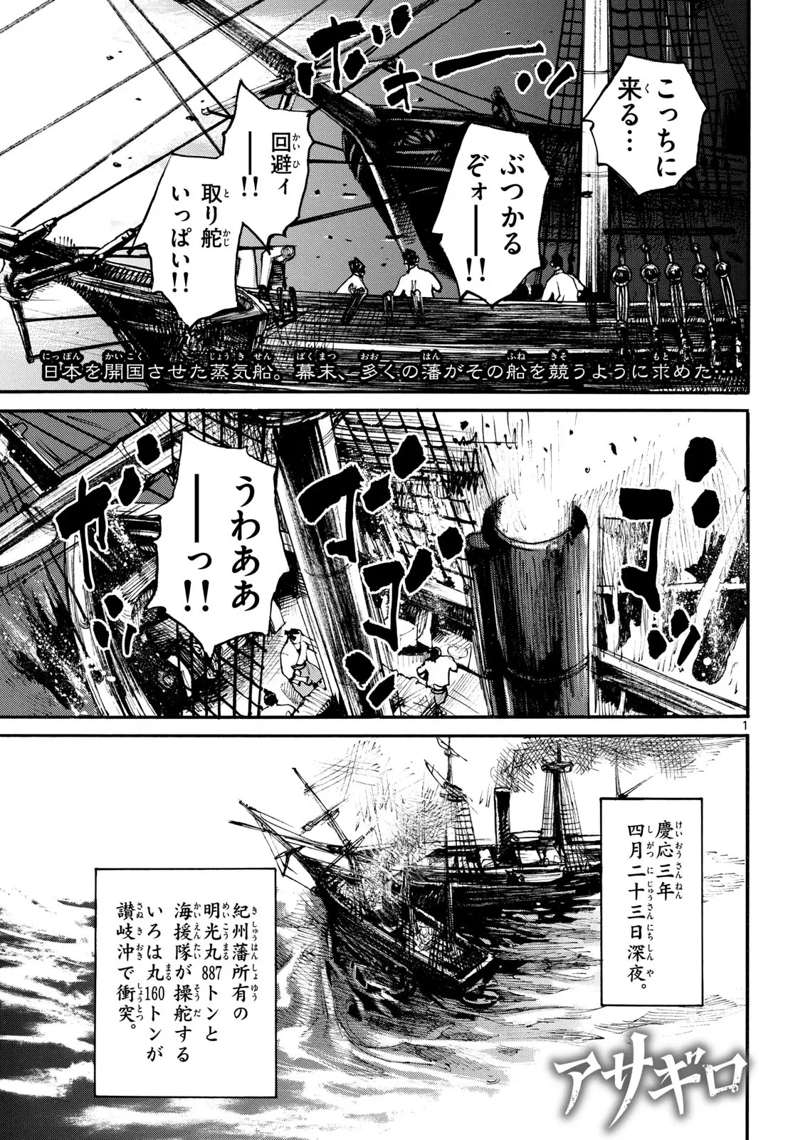 Page 0