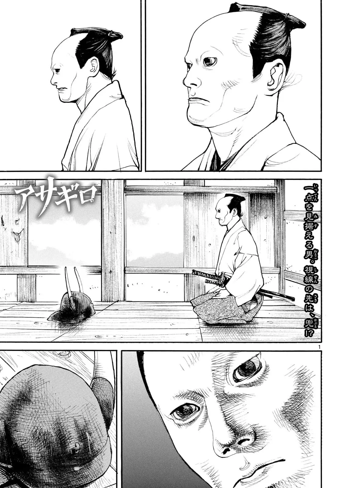 Page 0