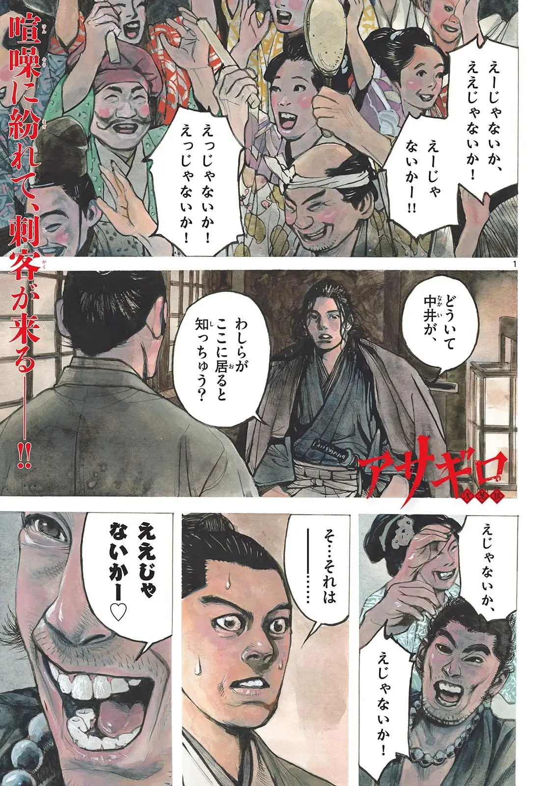 Page 0