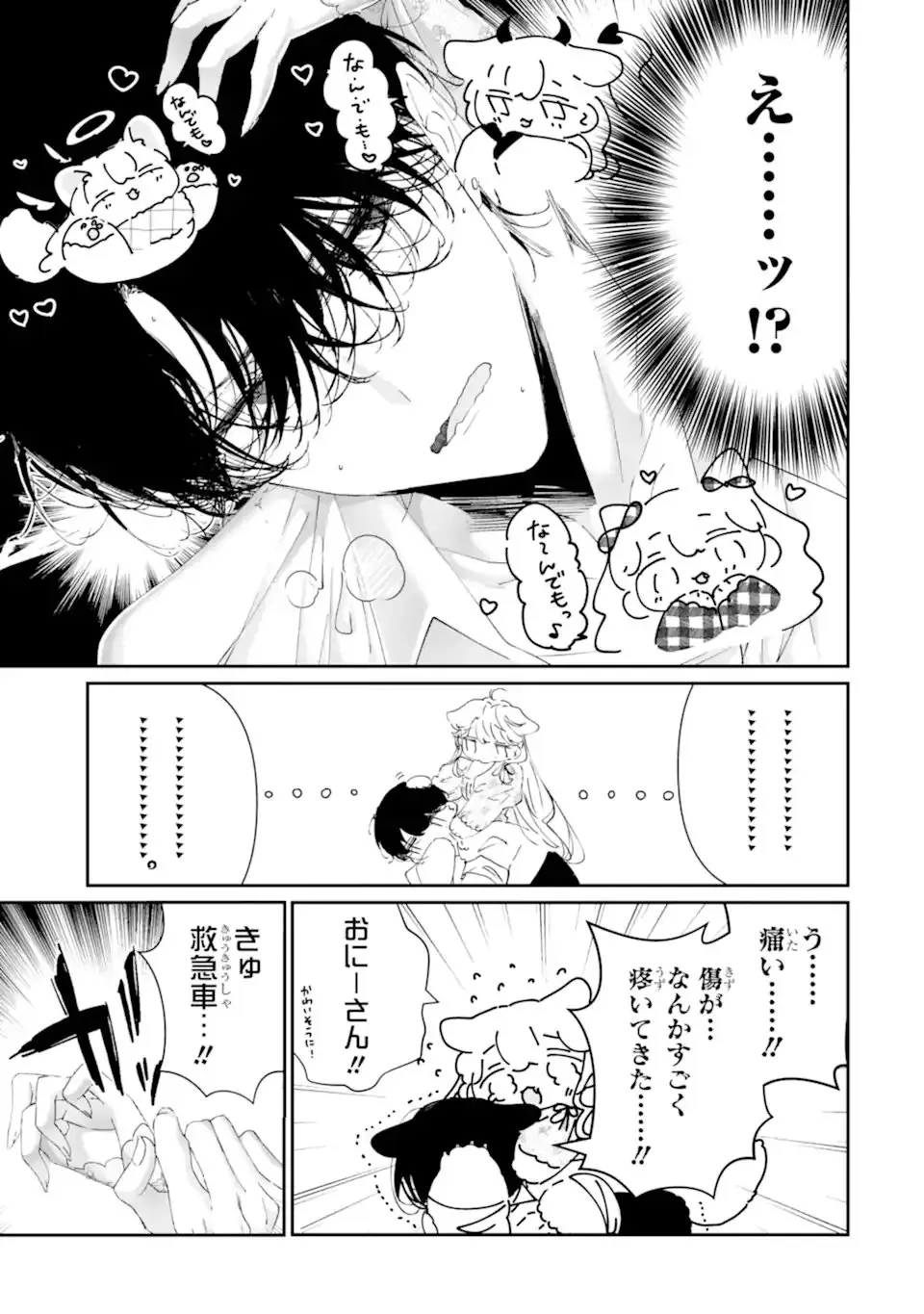 Page 0