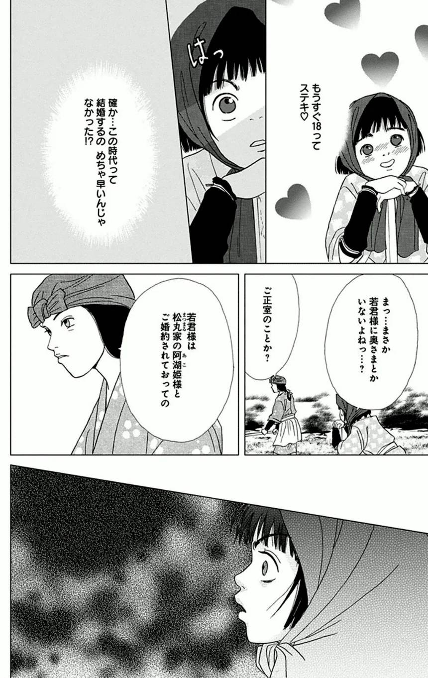 Page 108