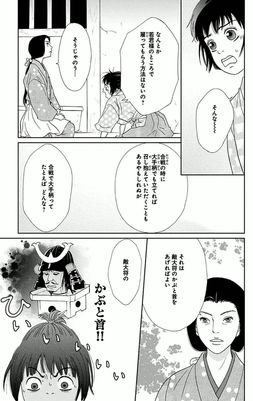 Page 119