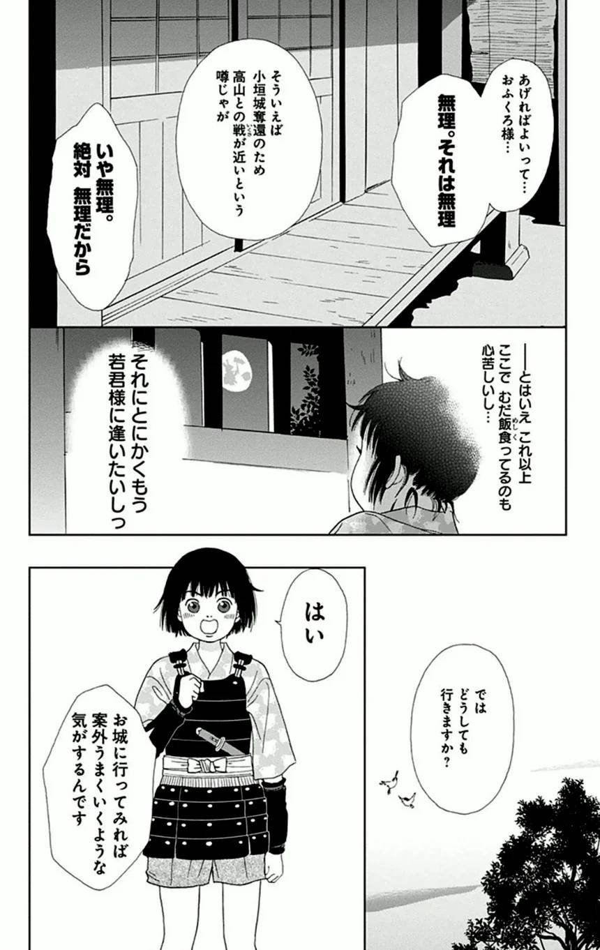 Page 120