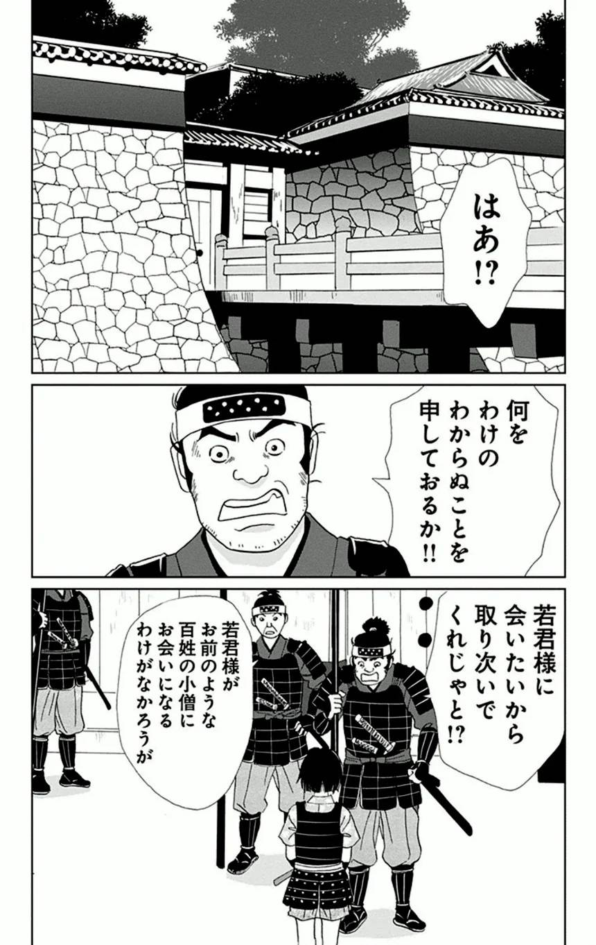 Page 122