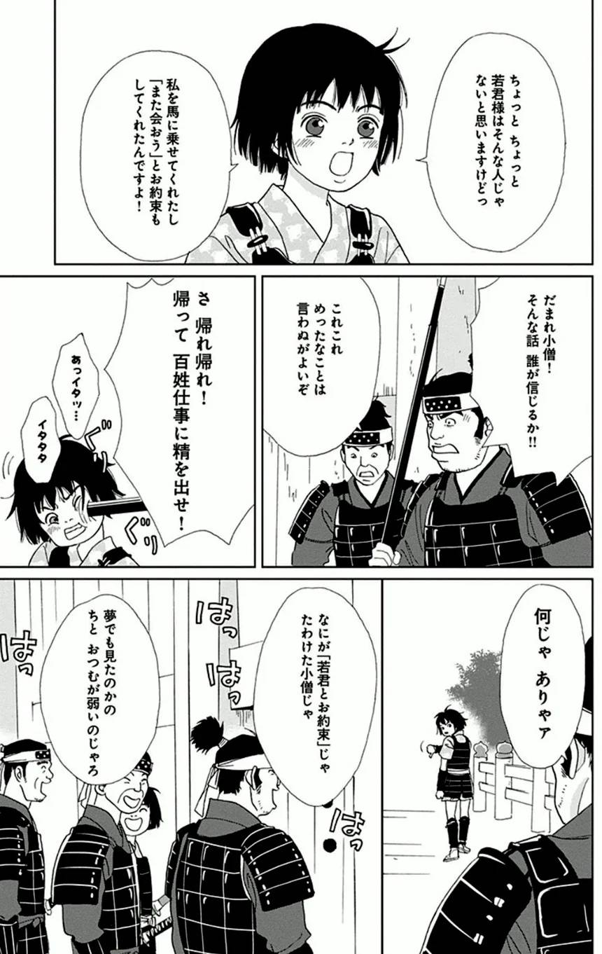Page 123