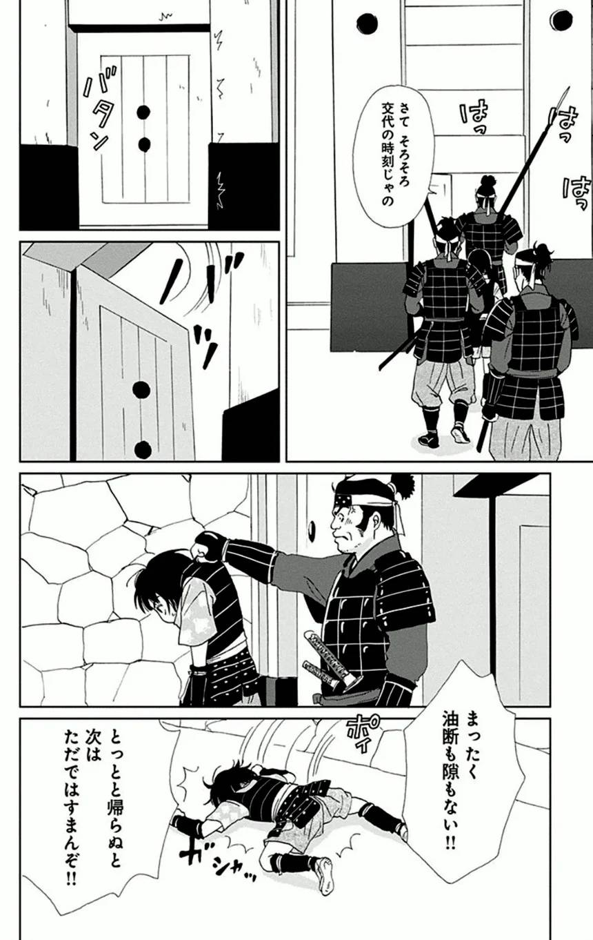 Page 124