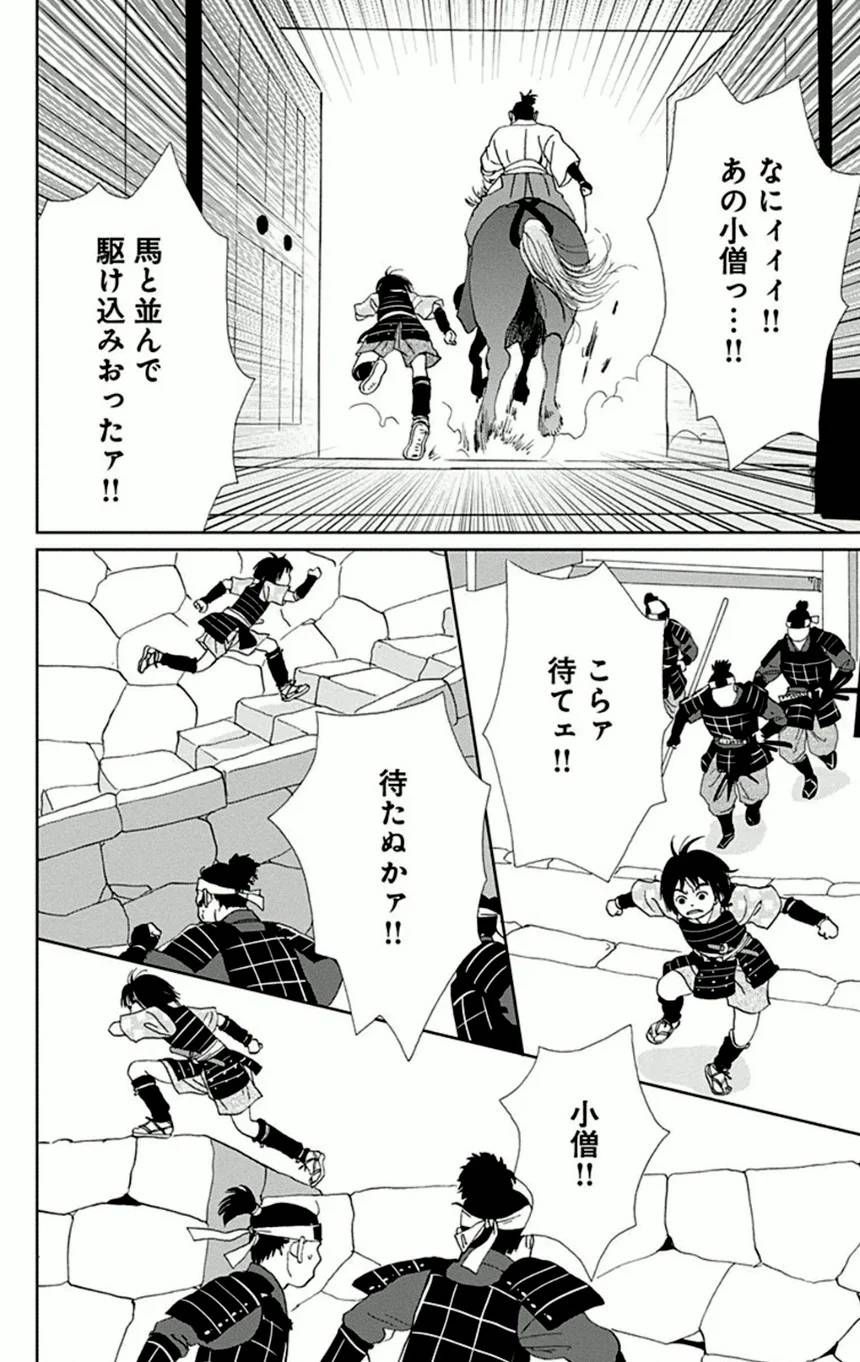 Page 126