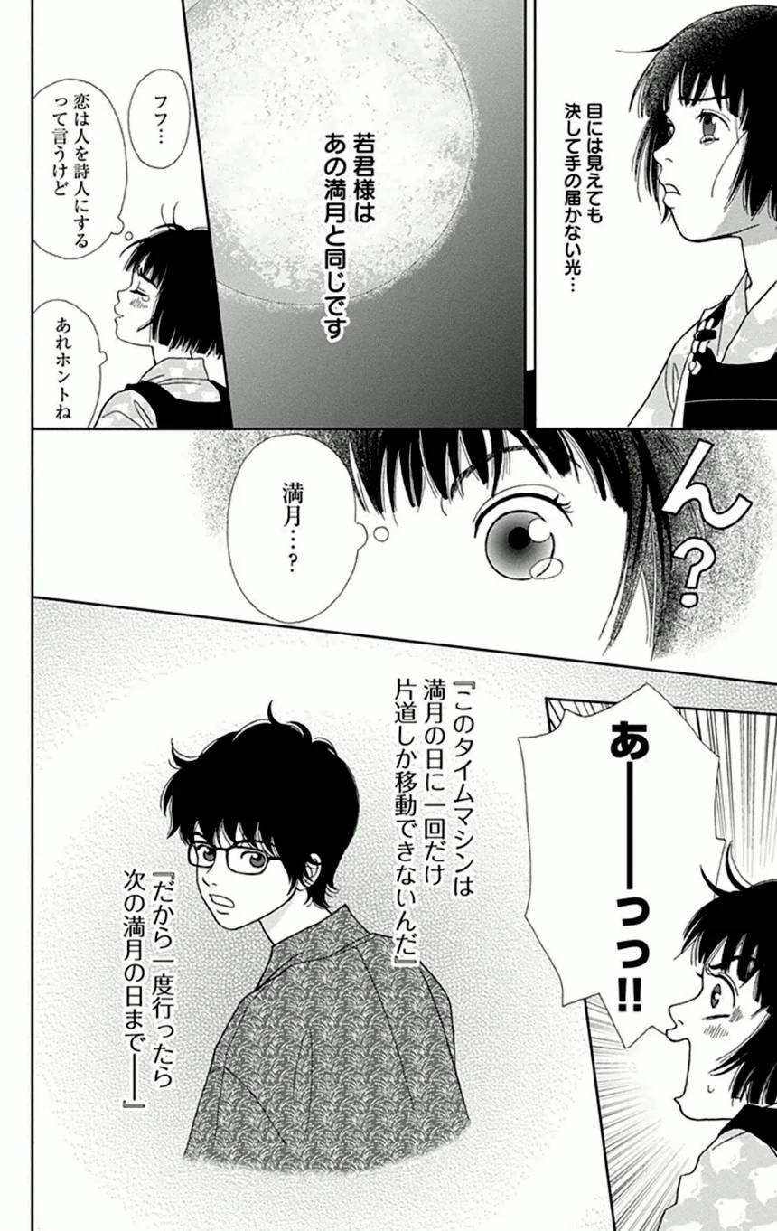 Page 130