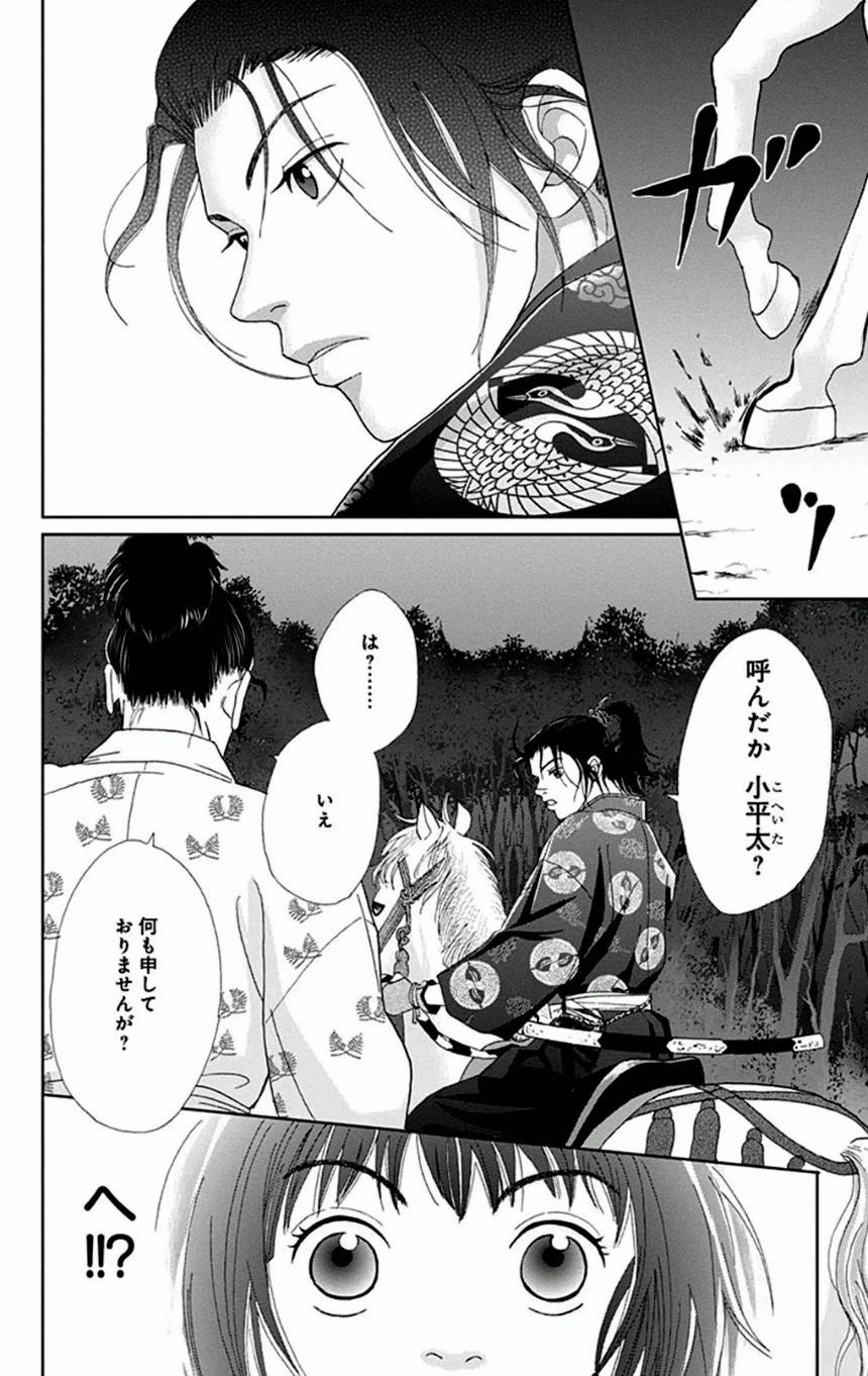 Page 134