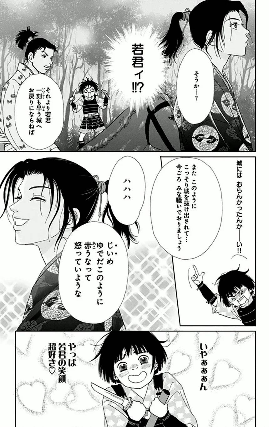Page 135
