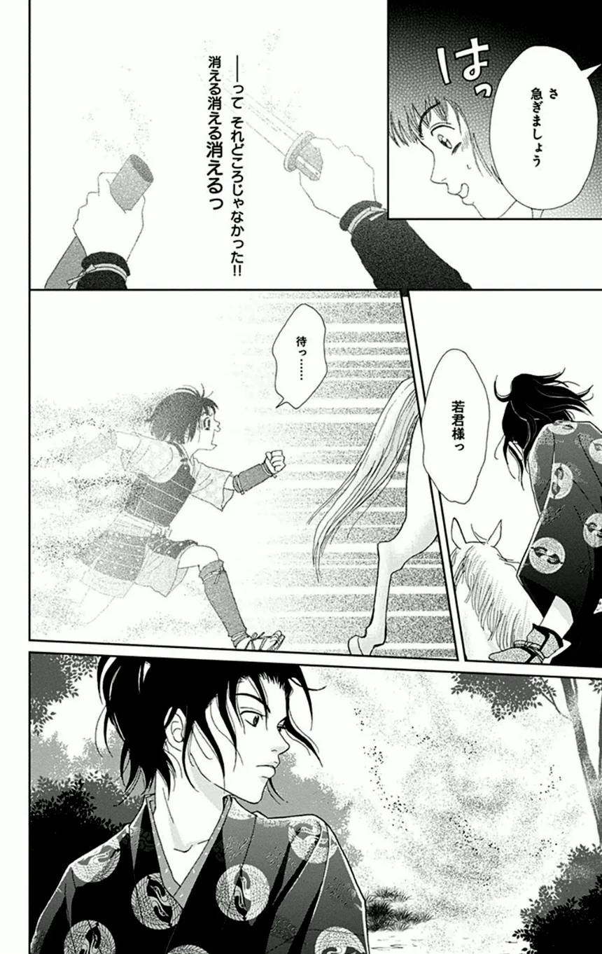 Page 136