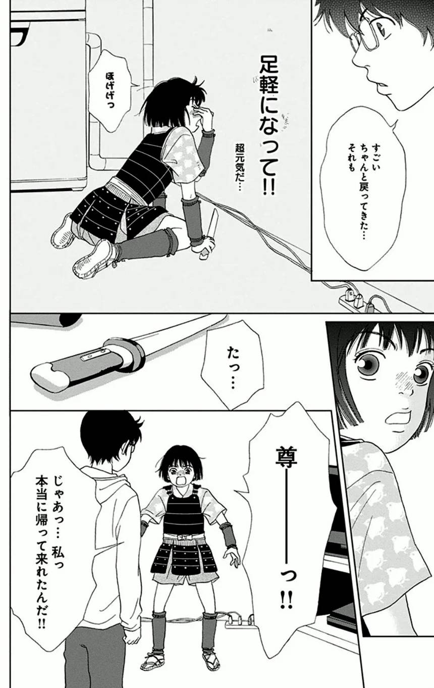 Page 142