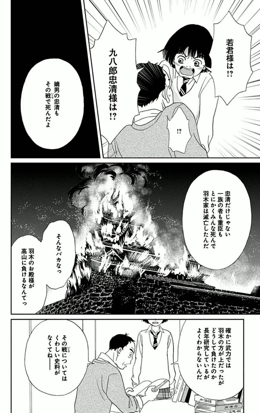 Page 154
