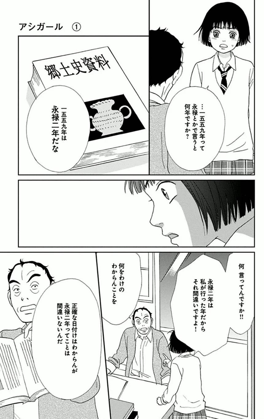 Page 155