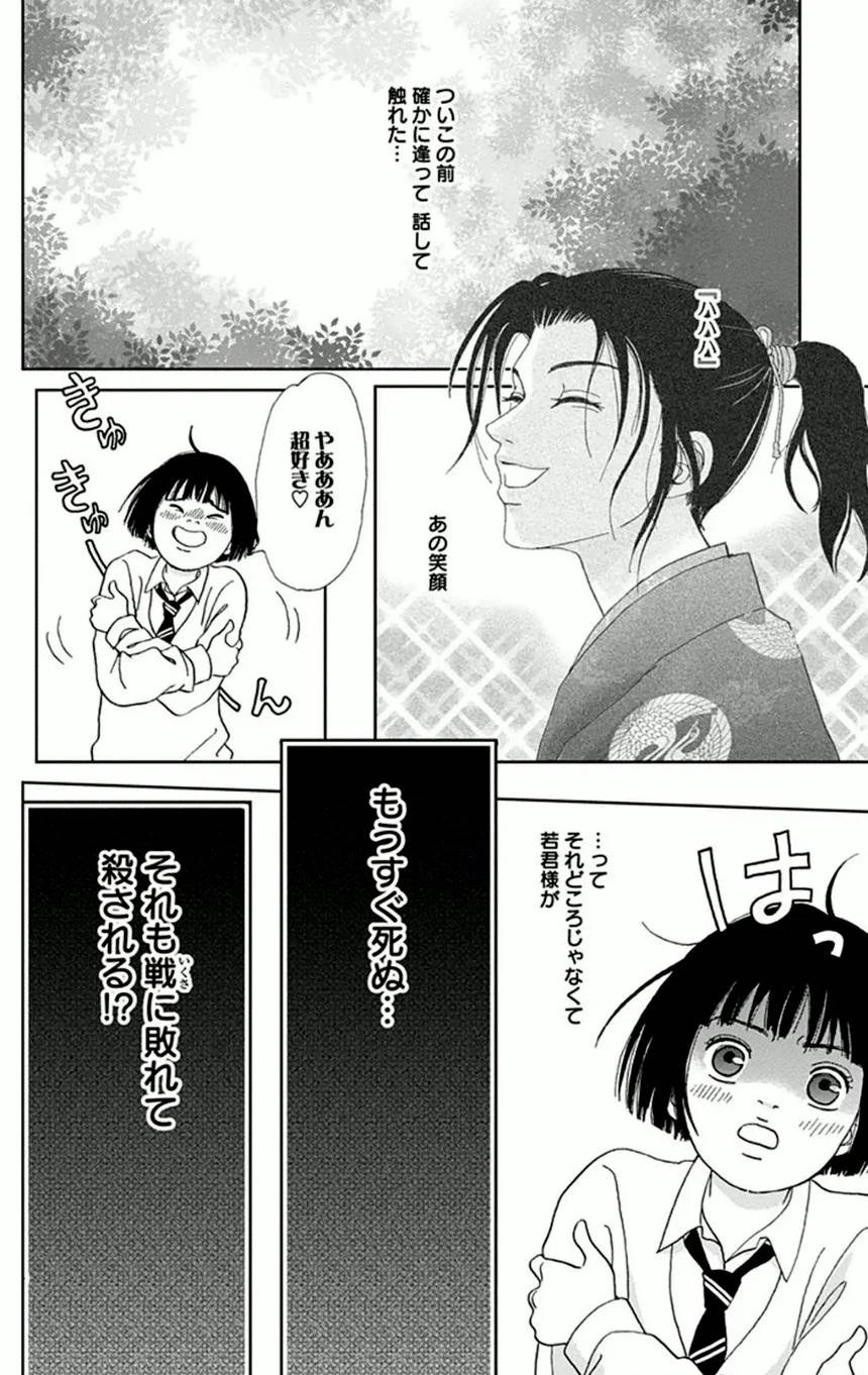 Page 160