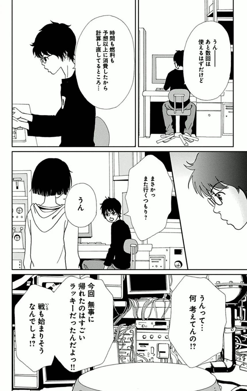 Page 162