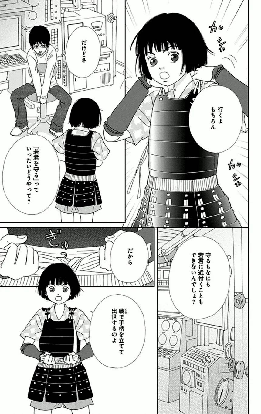 Page 167