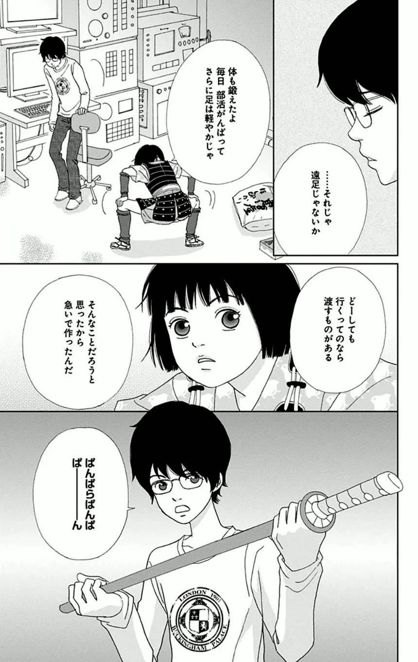 Page 169