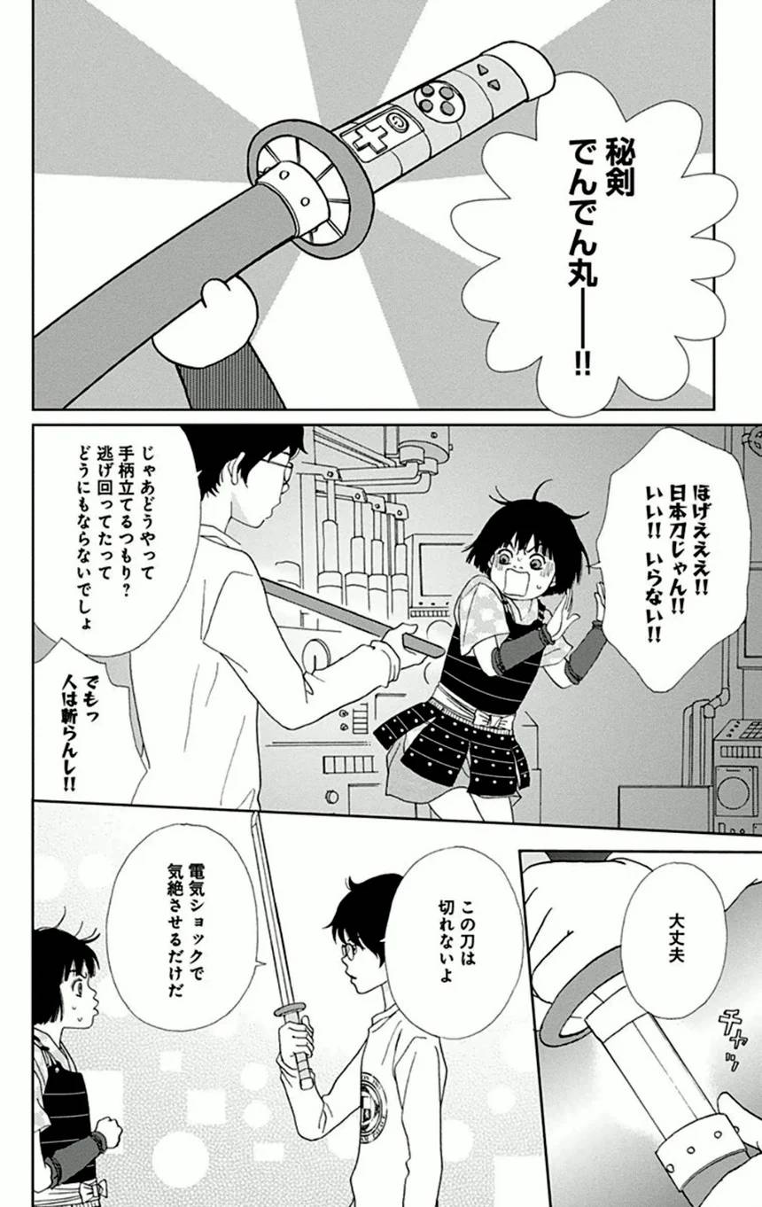 Page 170