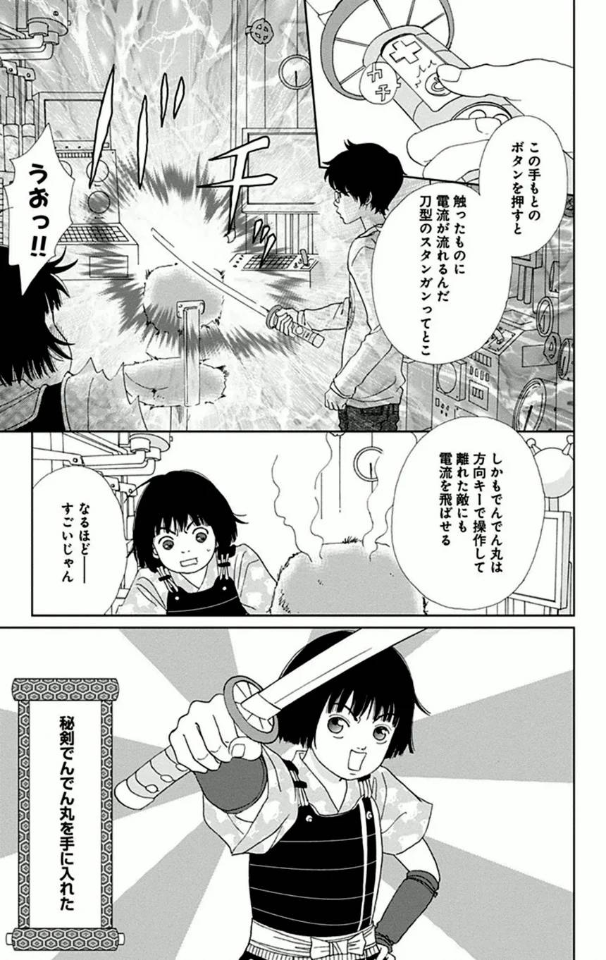 Page 171