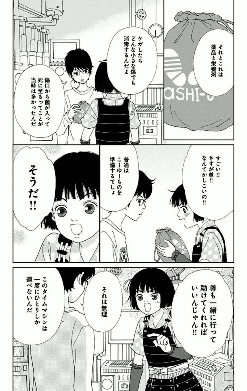Page 172