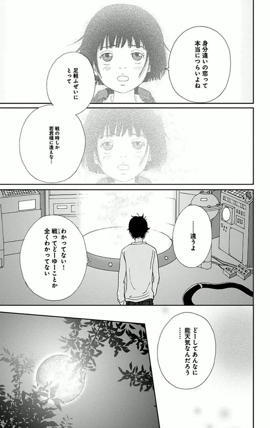 Page 175