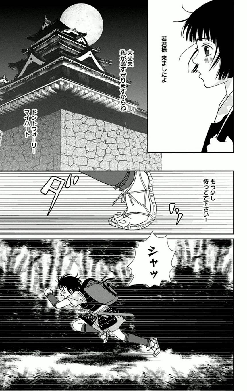 Page 177