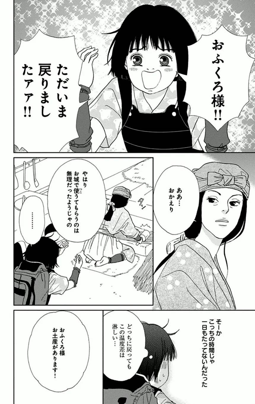 Page 178