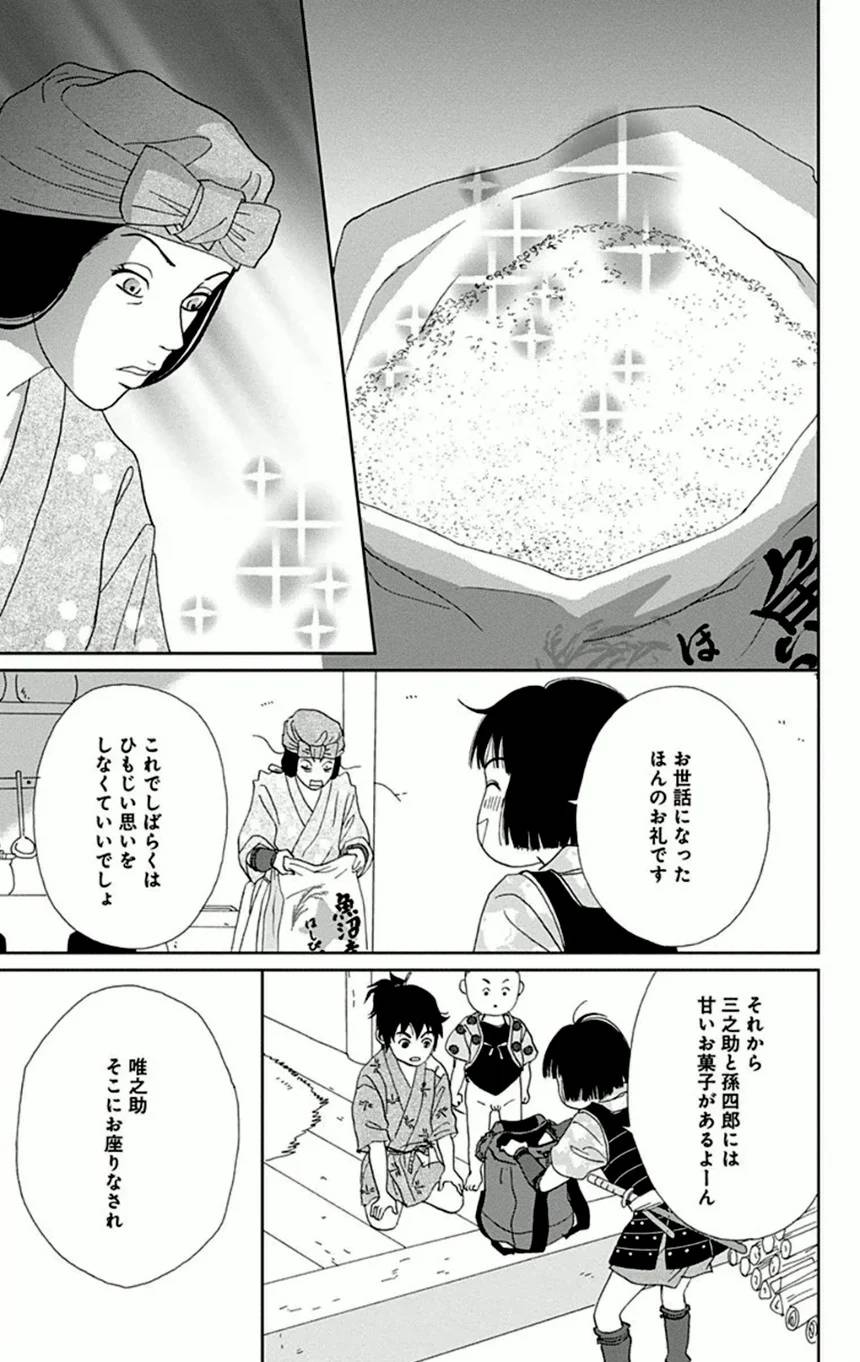 Page 179