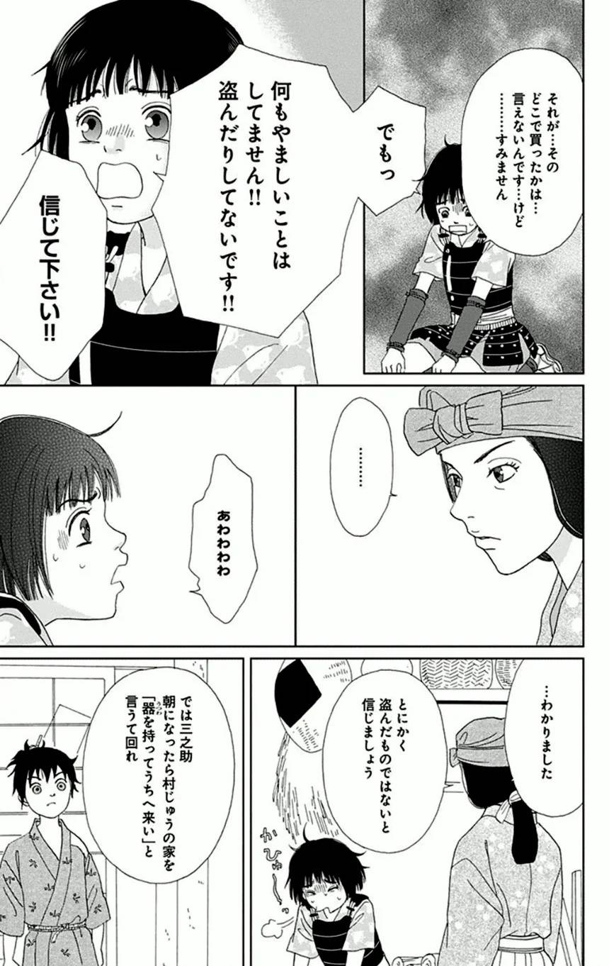 Page 181