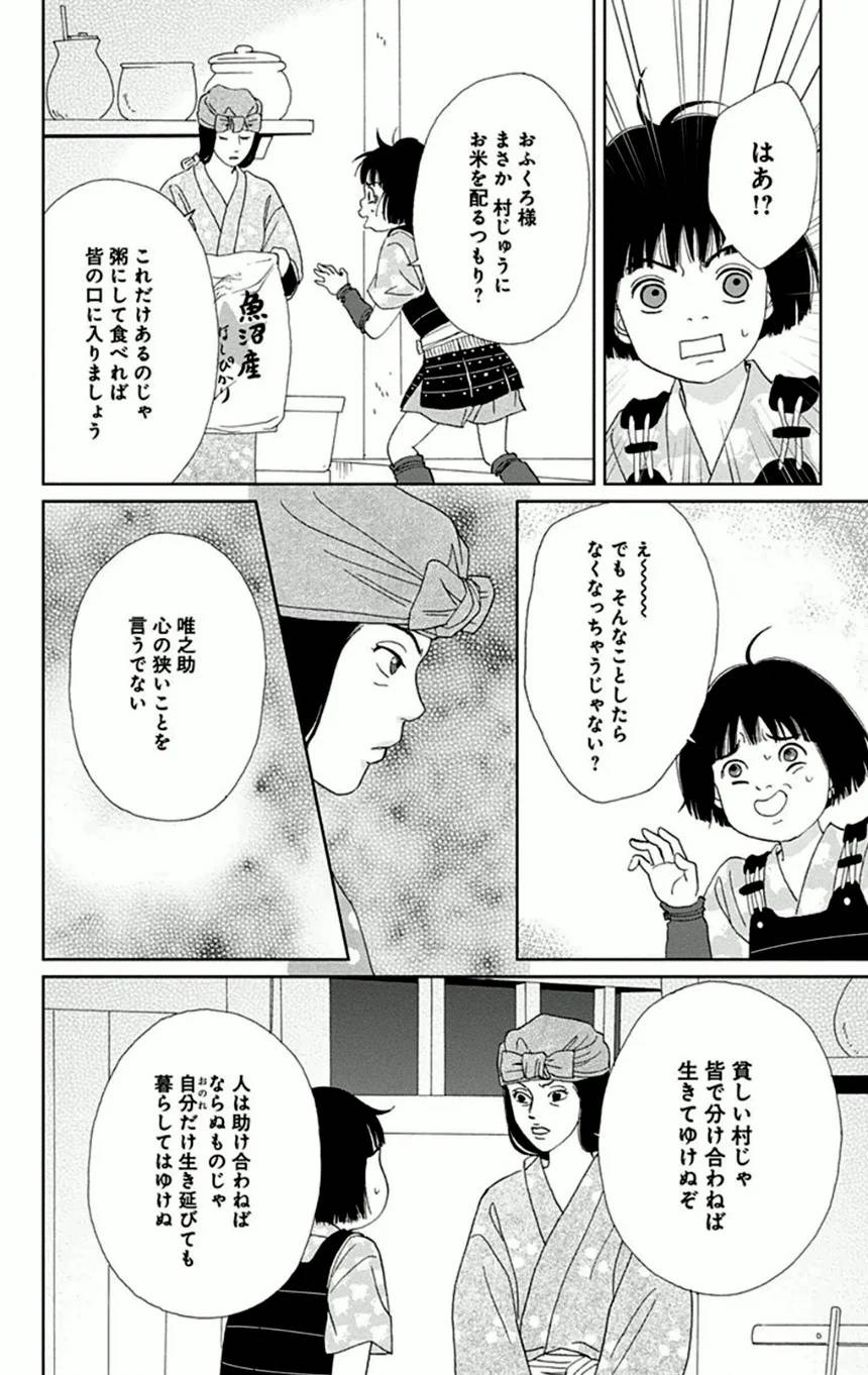 Page 182