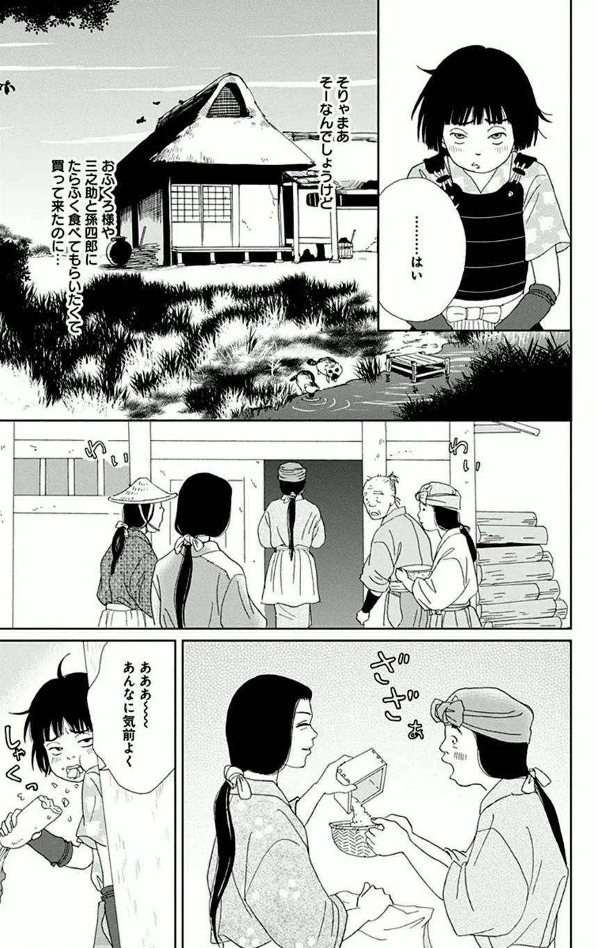 Page 183