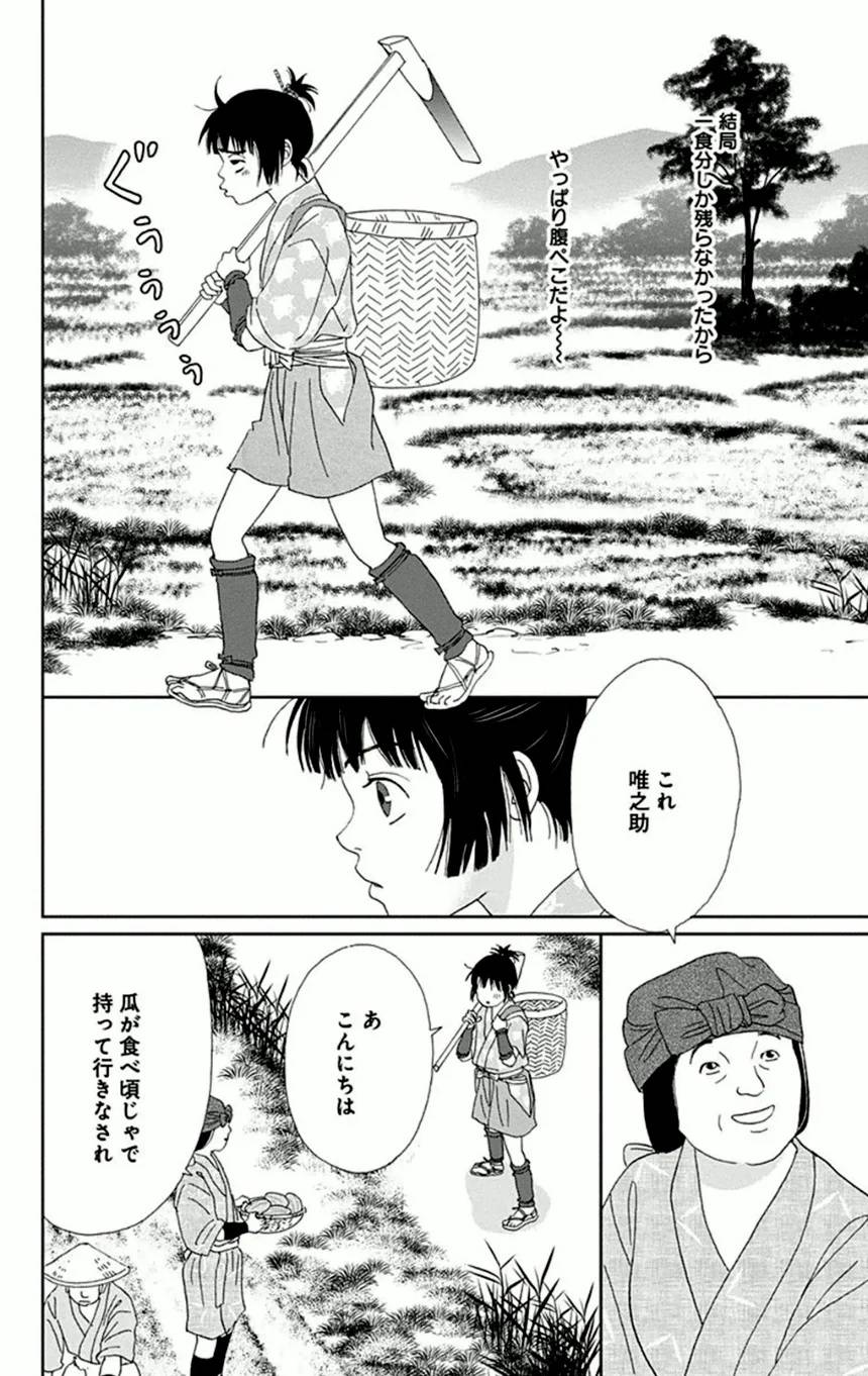 Page 184