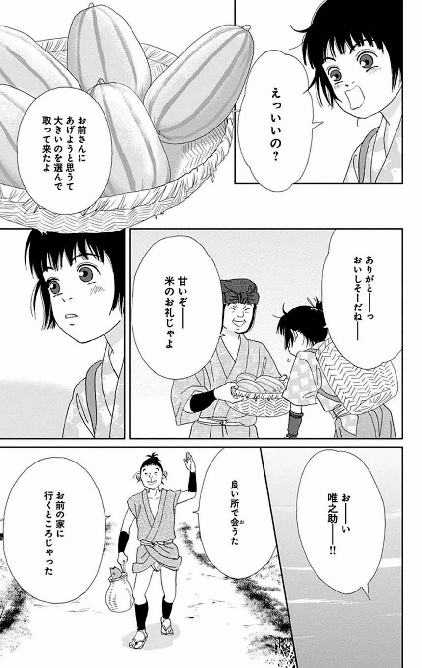 Page 185