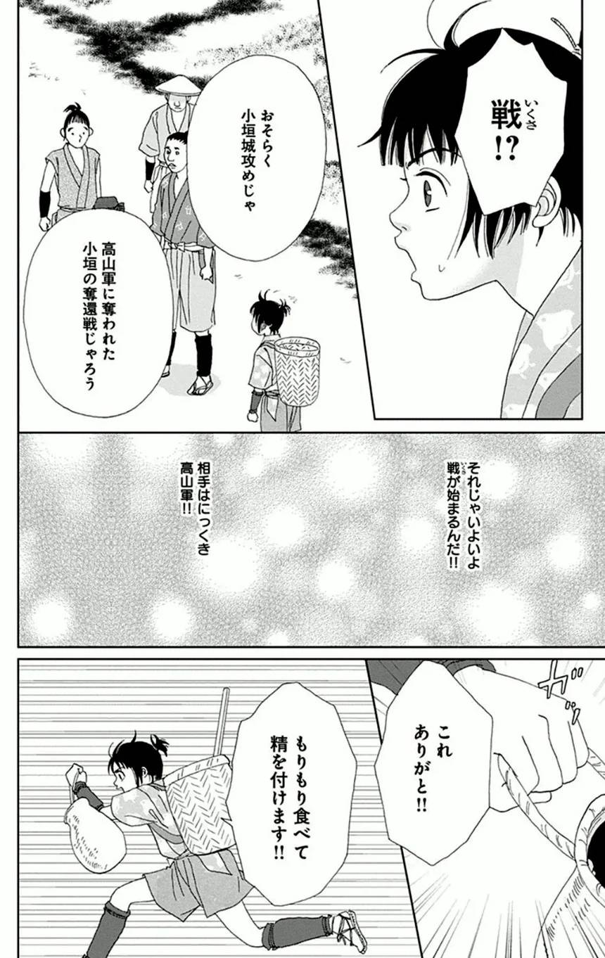 Page 188