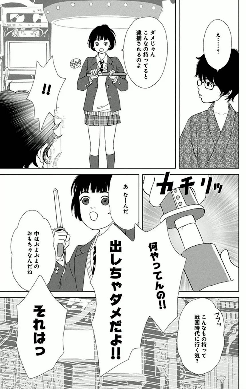 Page 31