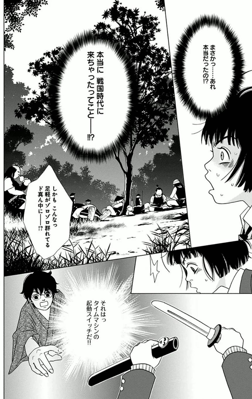 Page 40