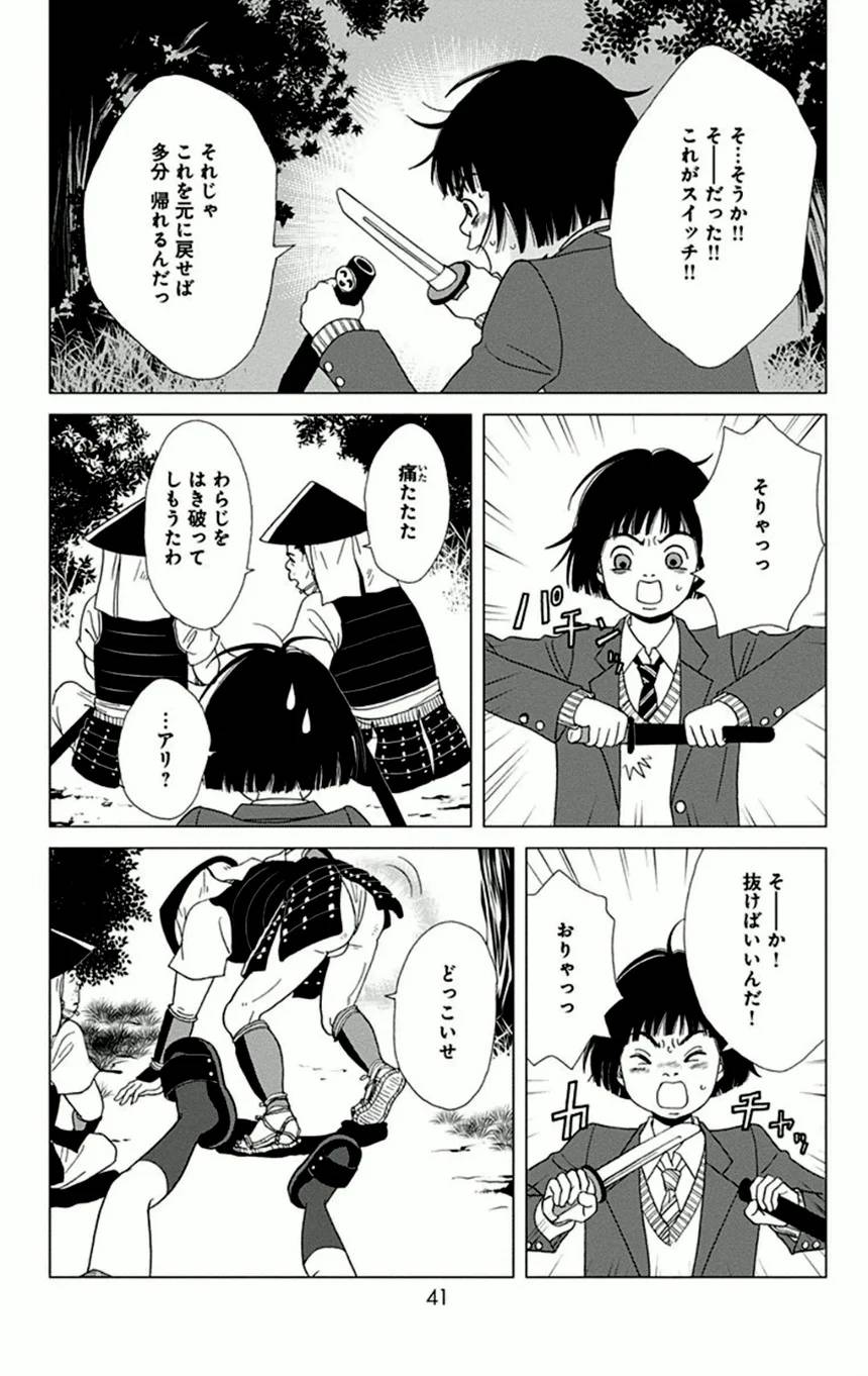 Page 41