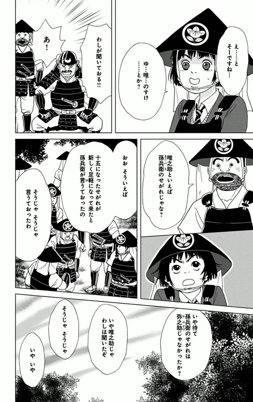 Page 50