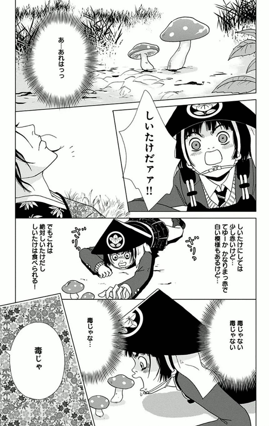 Page 57