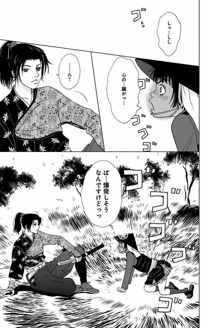 Page 59