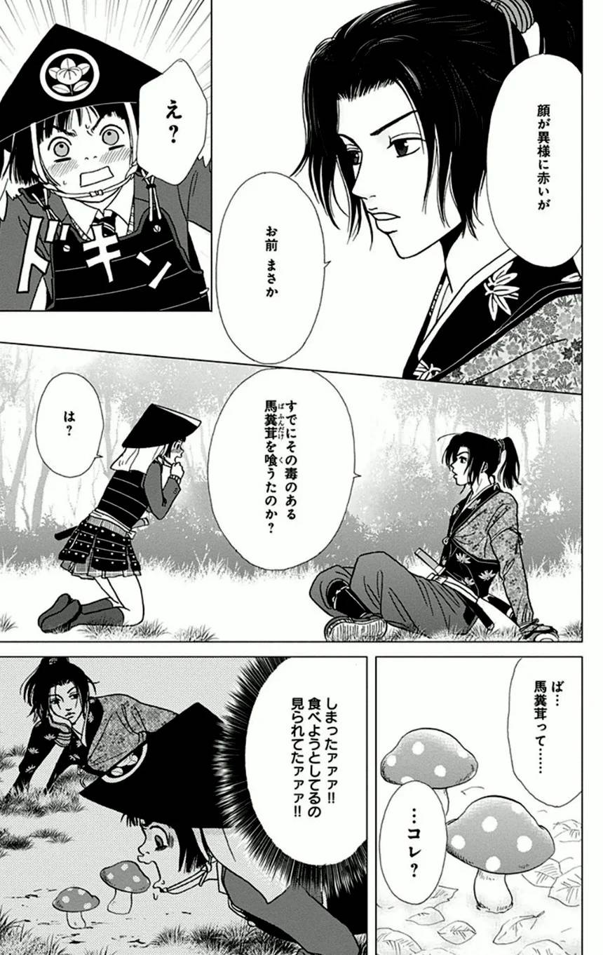 Page 63