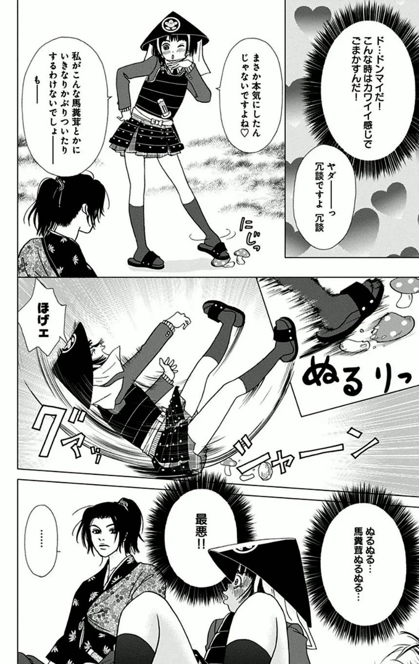 Page 64