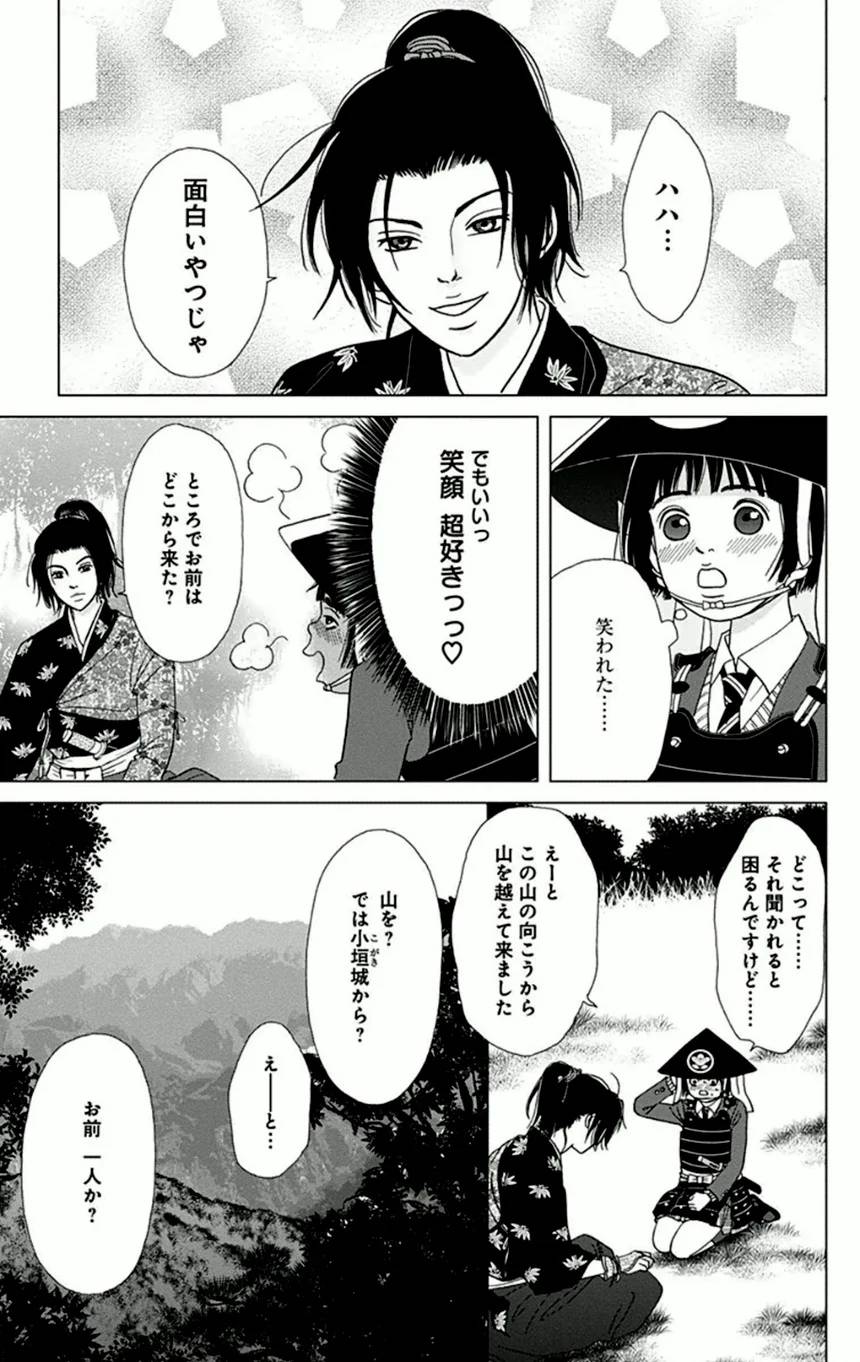Page 65