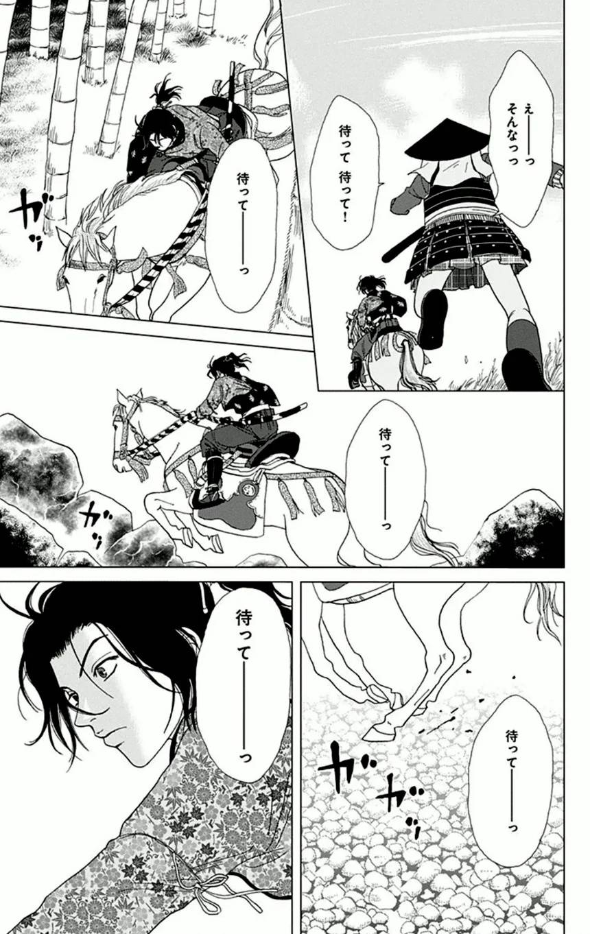Page 69