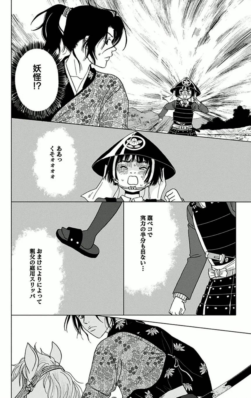 Page 70