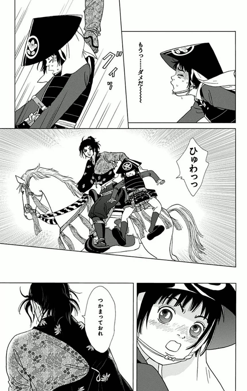 Page 71