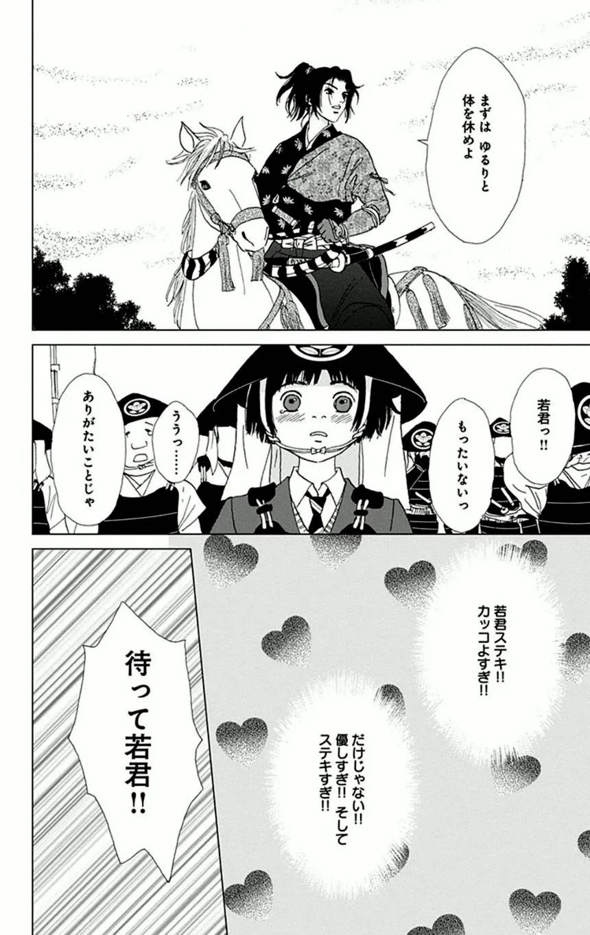 Page 78
